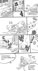 만약 모기가 귀엽게 생겼다면