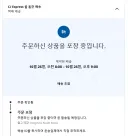 이케아에서 가구 하나 샀는데
