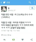 잇섭이 고소 때린다고..???