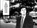 고소 회피법