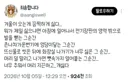 겨울이 오는게 끔찍하게 싫다...twt