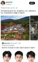 의외로 외국인들이 구분 못하는 한중일 차이