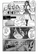 블루아카)아리수의 쯔꾸르RPG 도전기