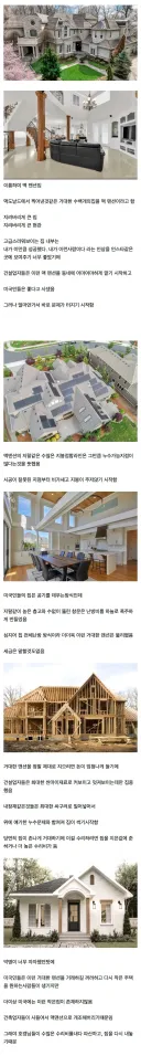 미국에서 문제라는 주택 디자인