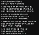 모태솔로 대표적인 특징