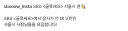 유튜브 활동 중단한다는 정지선 셰프 근황