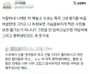 또 등장한 N번째 저지능 서브컬쳐 빌런