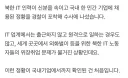 it 업계 취업 근황...