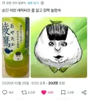 이렇게 생긴 줄 알고 놀람.x