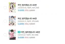 렌탈여친 솔까 좀 대단함