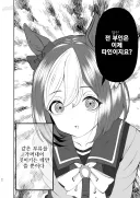 아...안돼...내 속 깊숙한 곳에 있는 이 어둠을 나오게 해서는 안돼ㅐㅐㅐ!!