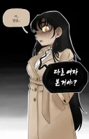 하이브마인드 여자친구.manhwa