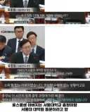 여자 약먹이고 성폭행한 빽좋은 서울대생 졸업후 충격적인 근황