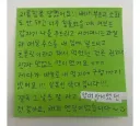 괴롭힘을 당한 일본인 와이프