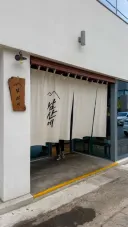 대구시 황금동 남산에.