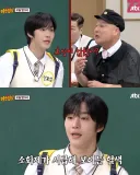아형 안효섭 보려고 스케줄도 바꾼 이미주