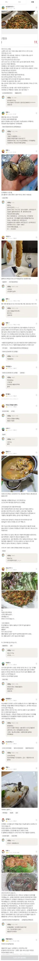 고전 다시보는 사장님 패기 레전드