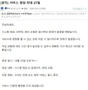 내 인생,내 사회,내 집,내 우주가 25분 후면 꺼진다....