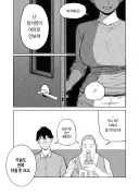 난 걔가 여자로 안보여.manhwa