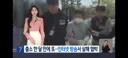 출소 한달만에 구독자 살해협박 유튜버 구속