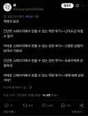 게임 난이도별 보상에 대한 궁금증.twit