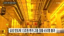 일자리, 금리, K성장. 현재 한국이 성장해도 체감이 없는 이유.