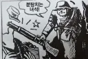 여긴 이제 네오나치가 지배한다