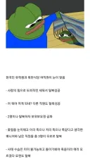 외국 북한식당 탈북 레전드