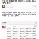 아빠가 친구랑 자식끼리 결혼시키기로 했는데