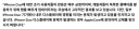 애플, 아이폰 듀오 내부 디스플레이 균열 발생 보고에 대한 입장 발표