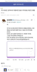 의외로 엄격하게 적용하면 일본 저작권법 위반인 행동