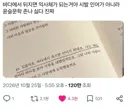 바다에서 죽으면 인어가 된대.x