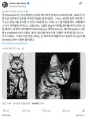 ??? : 겁 많고 아둔한 우리 막내 말인가요??