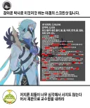 원신) 개쩌는 야겜 주인공 스펙