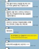 불쌍한 사람에게 아이스크림을 사준 아이들.jpg
