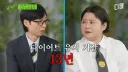 살을 빼면 체질이 달라진다의 답을 알려준 김신영
