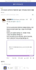 2차창작 법리해석)과연 멋대로 거유화/빈유화하면 불법일까?