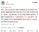 흠 트위터 자동번역 대단하네