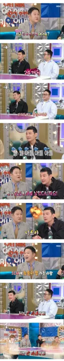 나이 50 넘어 아이 가진 두 연예인의 차이.webp