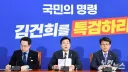 제정신 박혔으면 골프장 대신 민생현장 찾아야