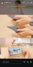 실시간 개빡친 잇섭 인스타 스토리 ㄷㄷ.jpg