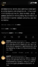 붕어빵 할아버지의 영업 전략