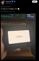 아이폰 듀오 게임 최적화 문제로 난리날때 미리 최적화 완료한 게임