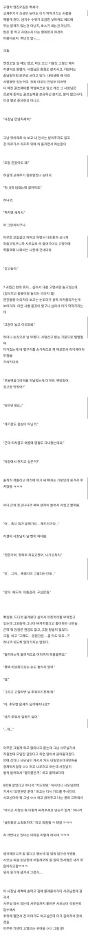 충청도에서 엔진오일 교체한 썰