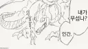 호리데이) 인간으로 폴리모프 가능한 드래곤