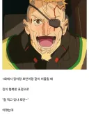 사펑2) 시청자들 눈물바다된 장면