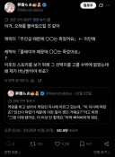 "플레이어한테 선택지 하나만 쥐어주고 비난하는게 싫다".twit
