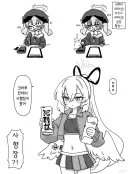 블루아카)야한 건....사형....