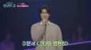 이문세 노래 부른 참가자 보고 오열한 비비...jpg
