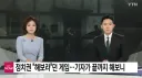 정치권"해보라"던 게임, 기자가 끝까지 해보니...jpg